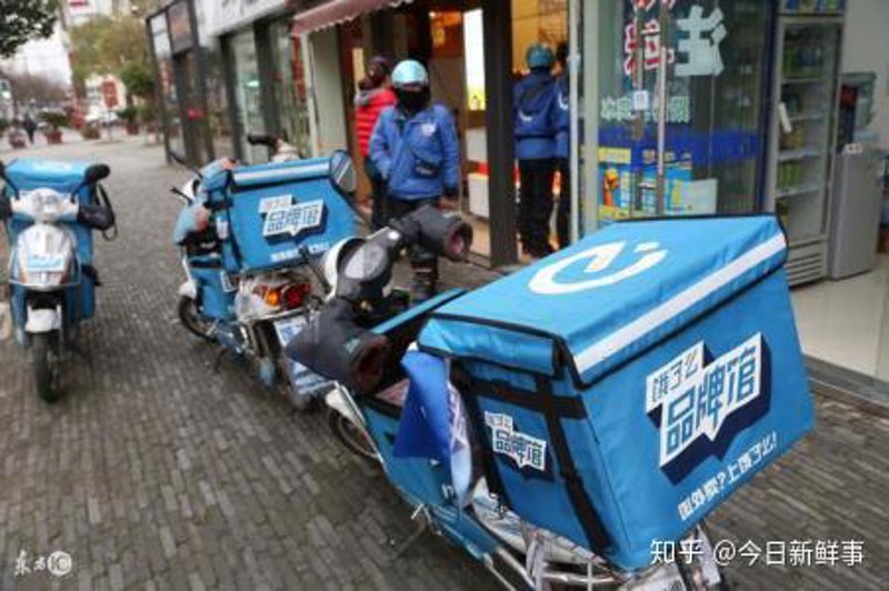 魔都外卖论坛